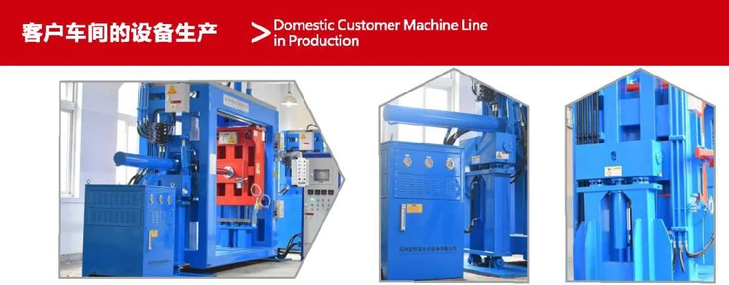 5300KG-9200KG ماشین رزین اپوکسی 250X1650mm کلیمپ صفحه ضربه استفاده شده حالت عالی 4
